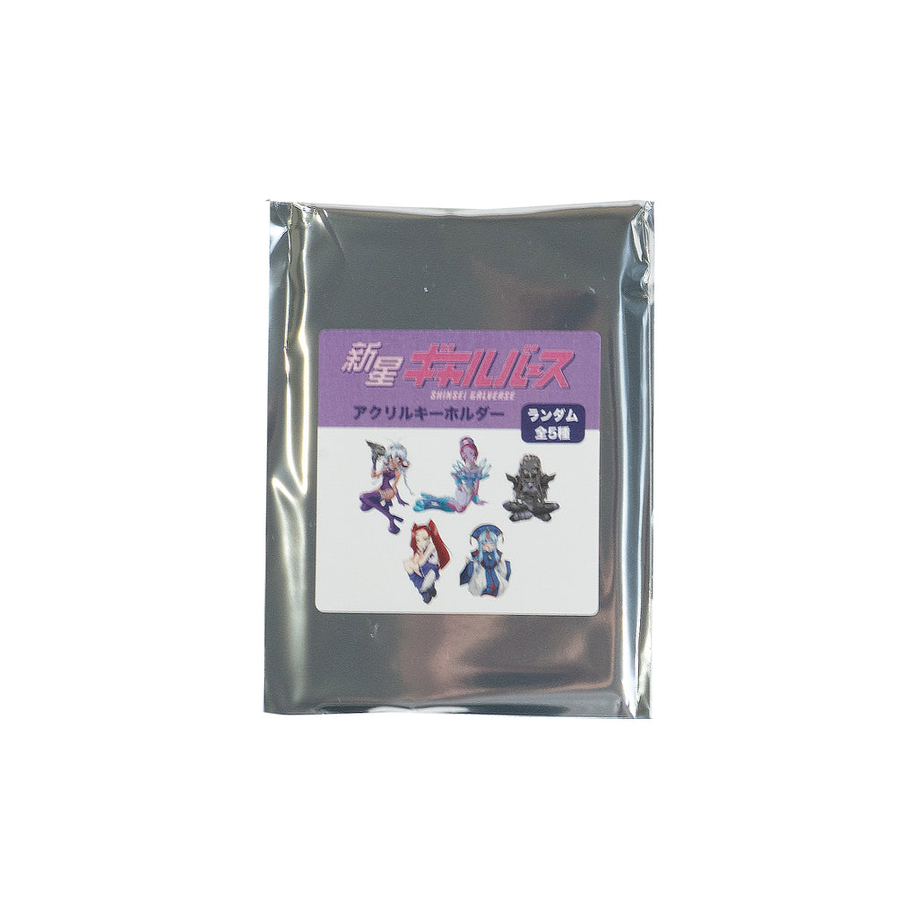 ACRYLIC KEYCHAIN (Random)