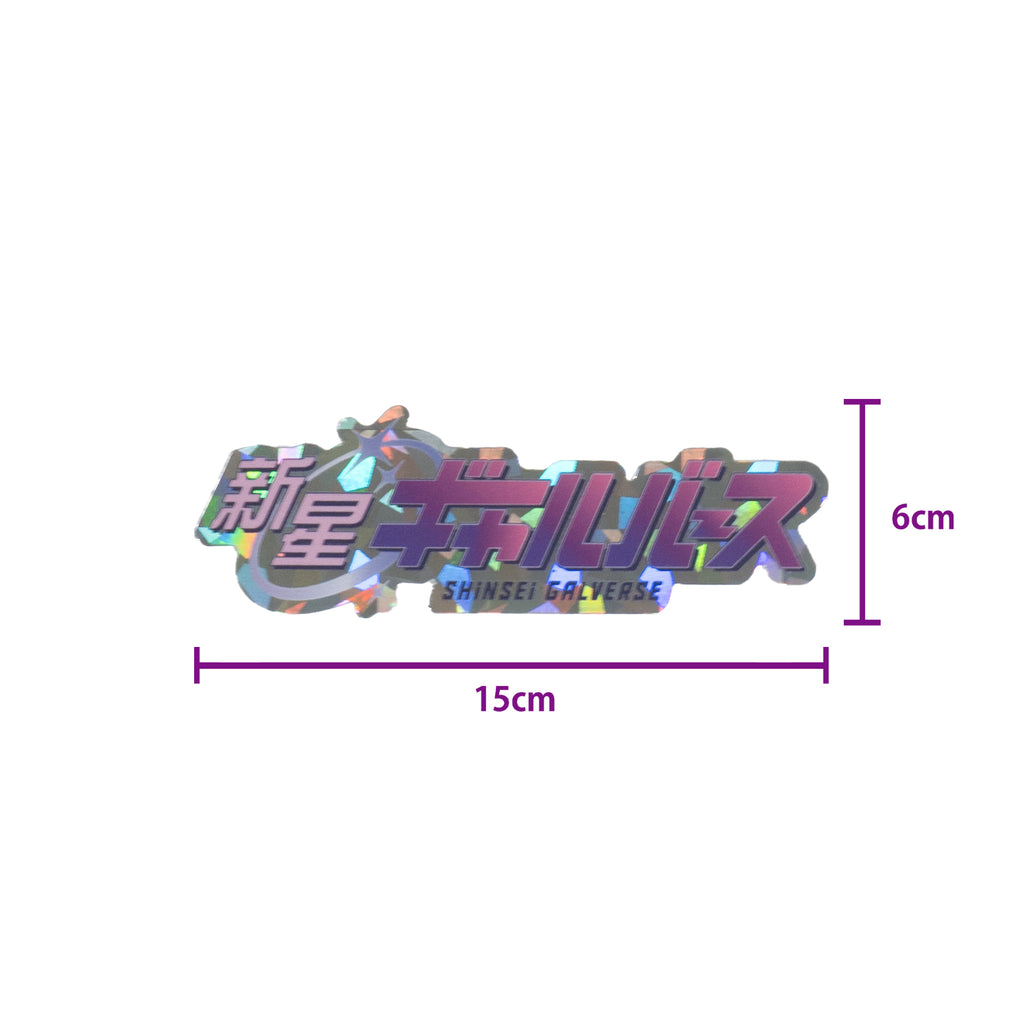 STICKER PACK (Large)
