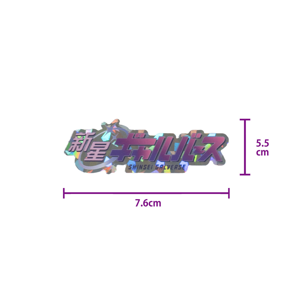 STICKER PACK (Small)
